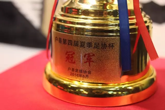 赫尔城主帅：满意与切尔西的平局；马丁内斯表现出色